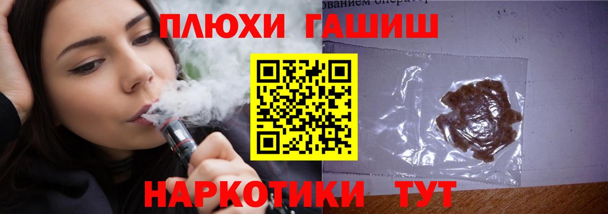 купить закладку  Гашиш убойный  Усинск  Вход с VPN  Гашиш Cannabis 