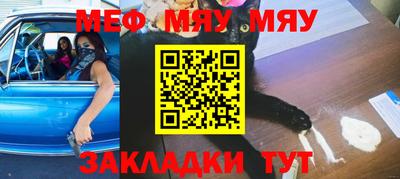 стаф Новозыбков