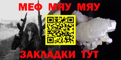 стаф Новозыбков