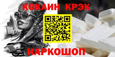 стаф Новозыбков