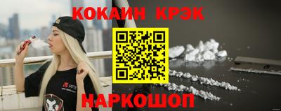 а пвп мука Новокубанск