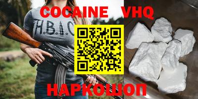а пвп мука Новокубанск