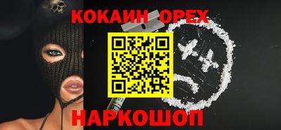 стаф Новозыбков