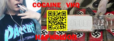 стаф Новозыбков