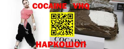 стаф Новозыбков
