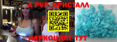 а пвп мука Новокубанск