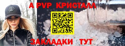 стаф Новозыбков