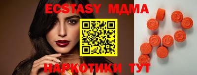 стаф Новозыбков