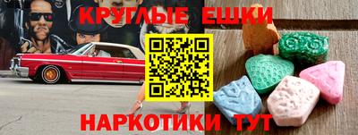 а пвп мука Новокубанск