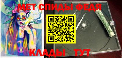 стаф Новозыбков
