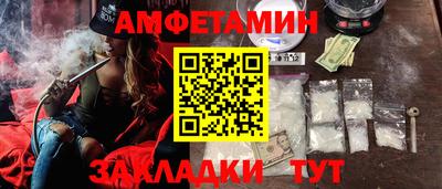 а пвп мука Новокубанск