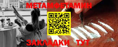 стаф Новозыбков