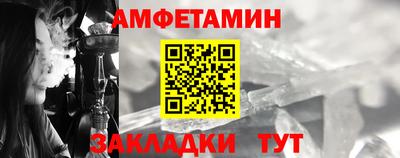 а пвп мука Новокубанск