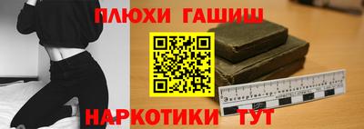 а пвп мука Новокубанск