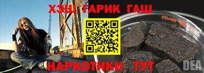 а пвп мука Новокубанск