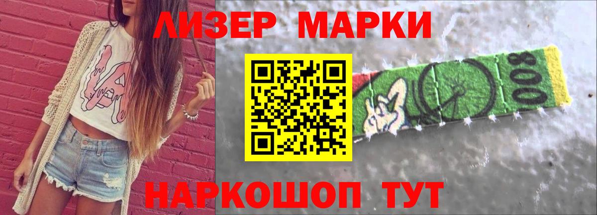 ЛСД экстази кислота  Вход с VPN  Усинск  Лсд 25 экстази кислота 