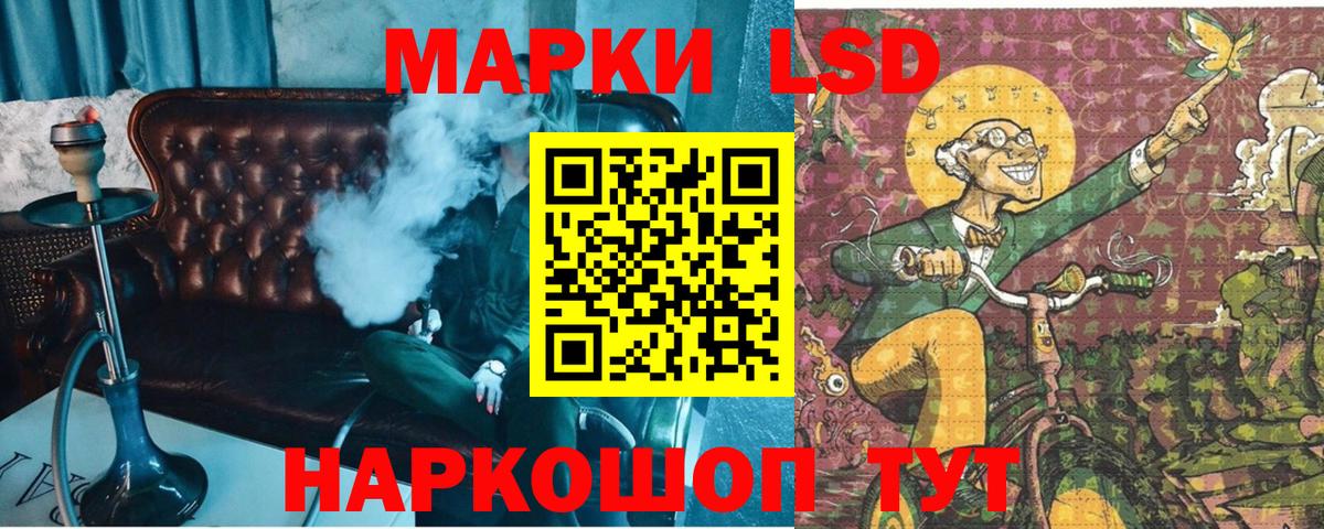 Марки 25I-NBOMe 1,5мг  как найти   Усинск  Вход с VPN 