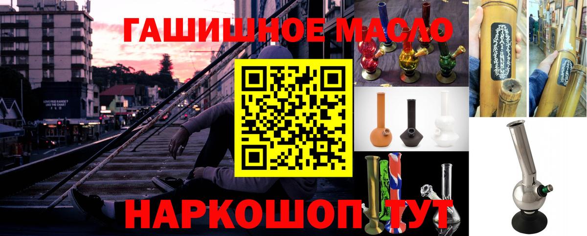 Усинск  ТГК жижа  закладки  Вход с VPN 