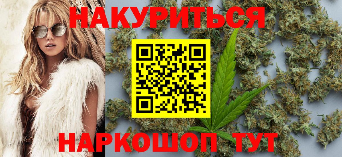 Конопля планчик  Марихуана OG Kush  Усинск  Шишки марихуана тримм  Вход с VPN 