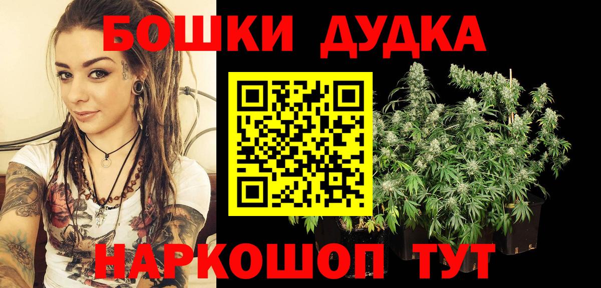 Каннабис Amnesia Усинск